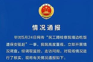 克6：文班能投擅运像游戏自创球员 KD玩游戏捏出来的估计就是文班