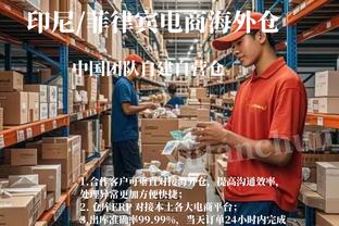 疑似不满处罚结果！？小史密斯被禁赛一场后发推：哈哈哈